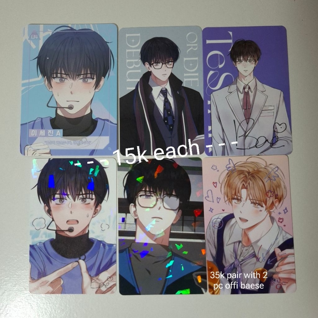 photocard debut or die testar official ar card