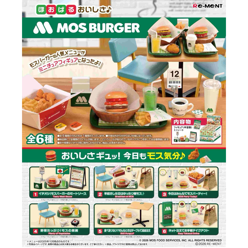mos burger re ment full set