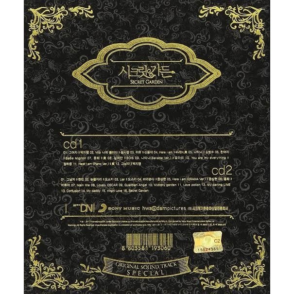 CD Audio Secret Garden The Original Televisiion Soundtrack Special Edition OST 2CD (2010) Korea Rele