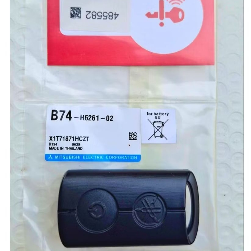 Remot keyless motor yamaha Nmax aerox lexy fazzio