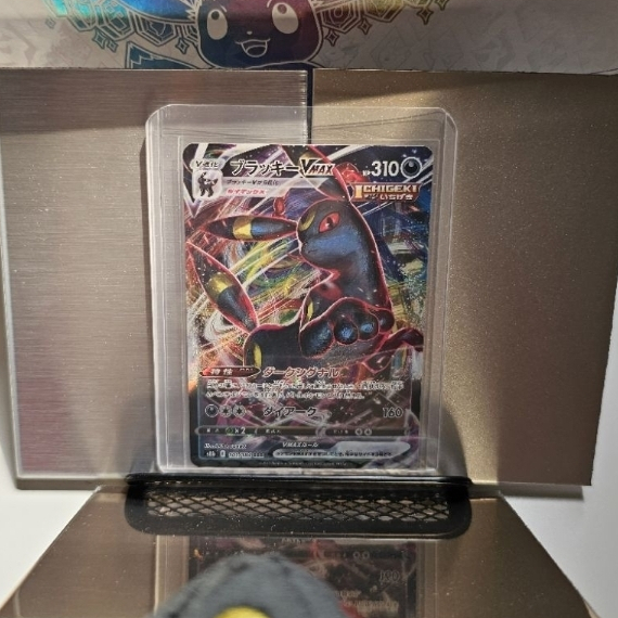Umbreon VMAX UR 101/184 JP