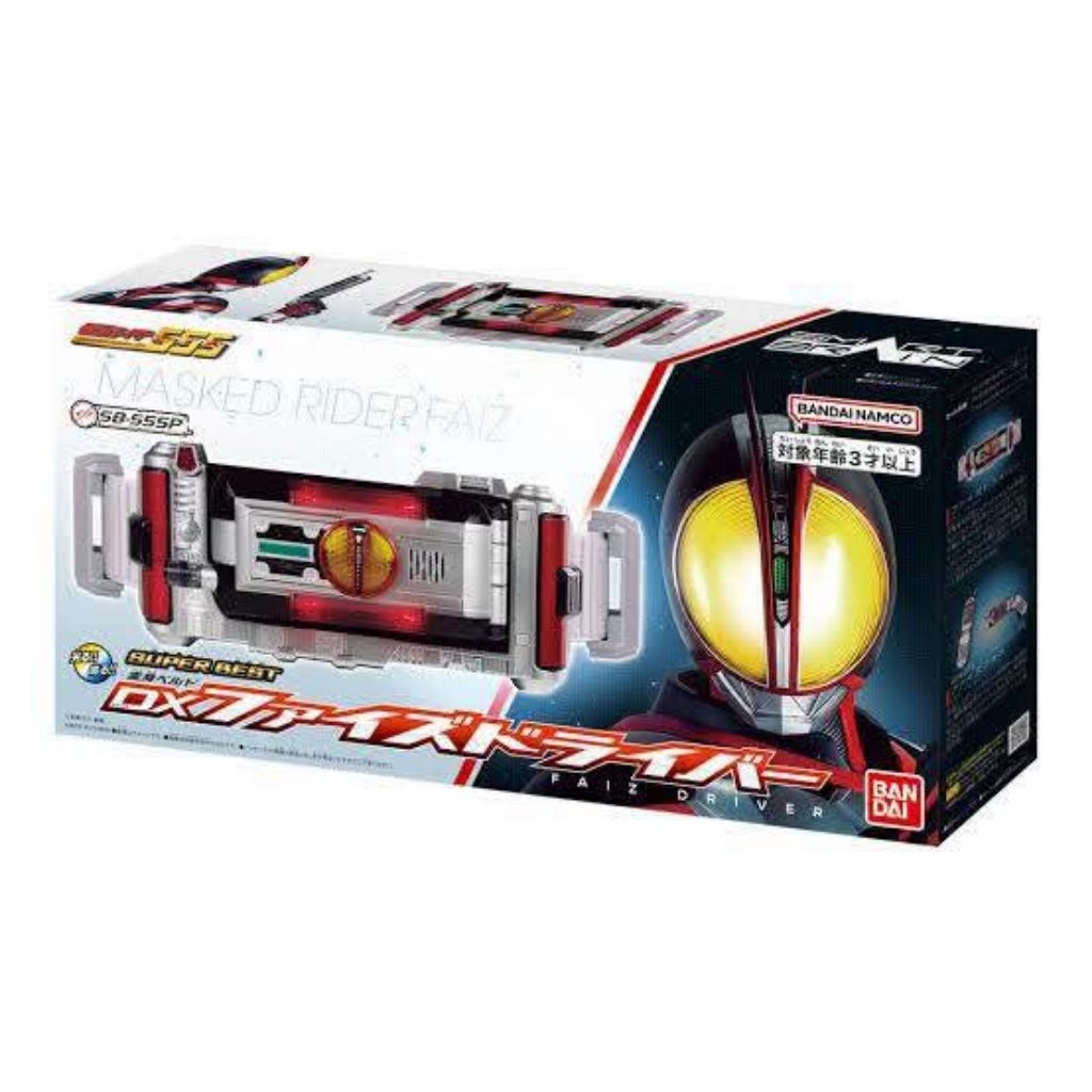 Super Best Henshin Belt DX Faiz Driver 0726