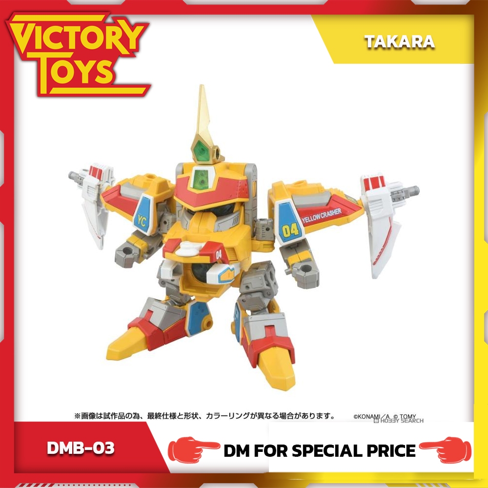 BOMBERMAN B-DAMAN BAKUGAIDEN TOYRISE DMB-03 YELLOW CRUSHER By Takara