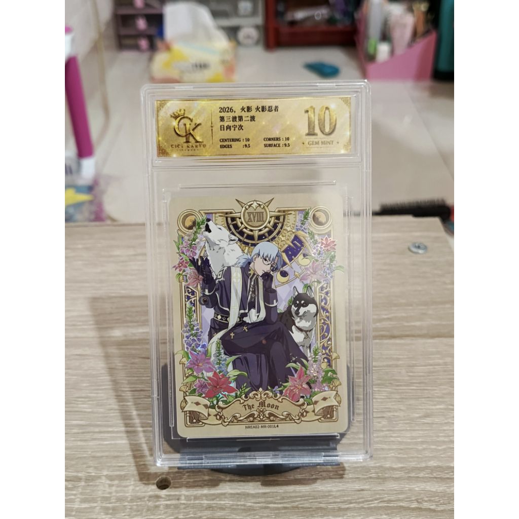 kartu naruto kayou MR Kabuto New Slab