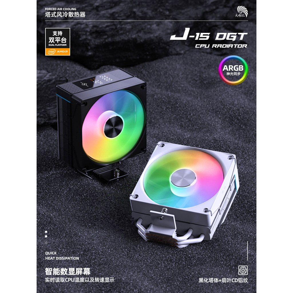 Cooler CPU TJ J-15 DGT ARGB Display Suhu Digital 4 Pipa Tembaga Kipas 120mm PWM 4-Pin Intel LGA1155 