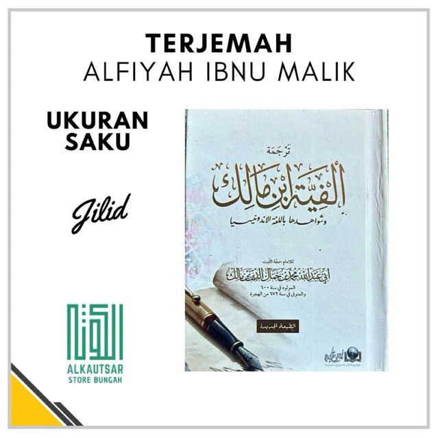 Terjemah Alfiyah / Terjemah Nadzom Alfiyah / Terjemah Nadhom Alfiyah Ibnu Malik Ukuran Saku