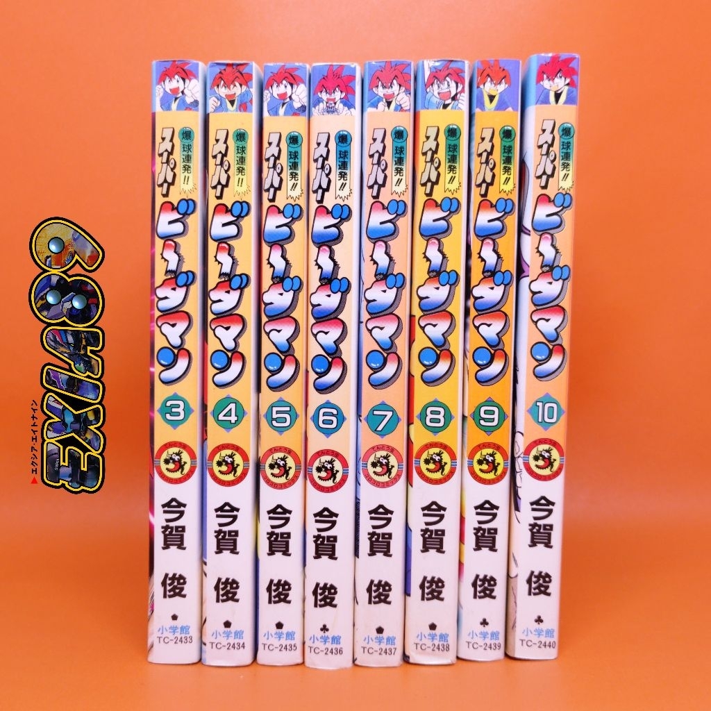 Coro Coro Comics Super B-Daman Vol. 2-10 Set