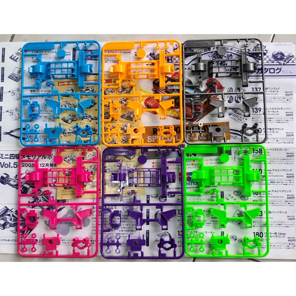 Tamiya Gearbox MS MS-L Pro Chassis  Original