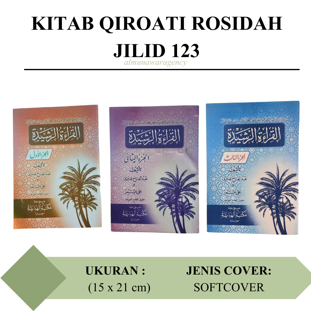 QIROATI ROSIDAH SOFTCOVER JILID 124