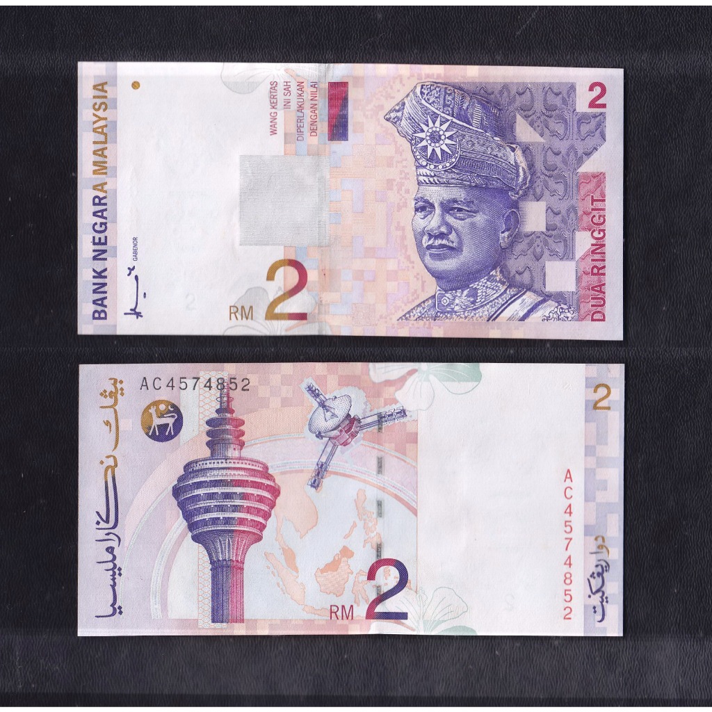 Uang Kertas asing Malaysia 2 Ringgit tahun 1996