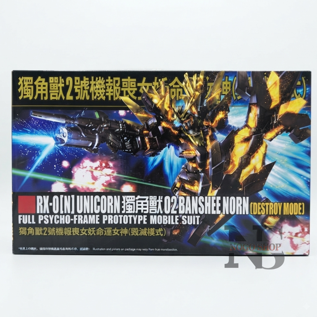 HGUC HG RX-0[N] Unicorn Banshee Norn Destroy Mode 1/144