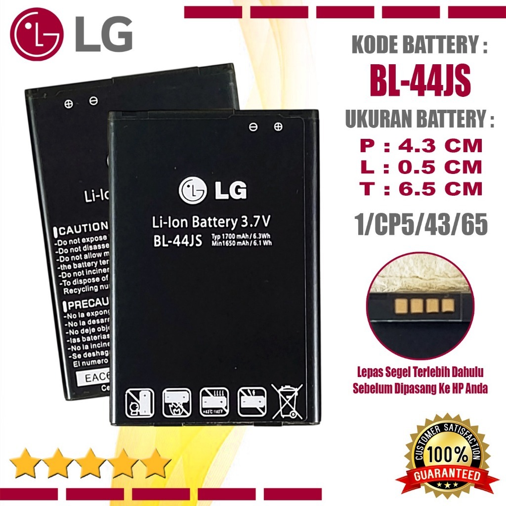 Baterai High Quality BL-44JS / BL44JS Untuk LG Optimus Exxend L2 L3 L4 L5 L60 P970 L612 E400 X145