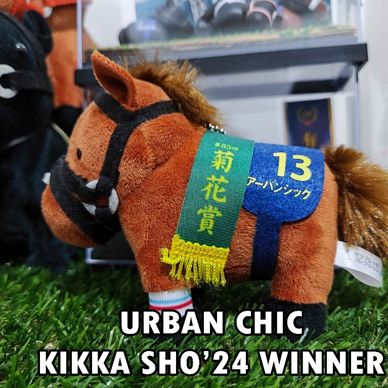 Thoroughbred Collection Plush Keychain - Urban Chic (15 cm)