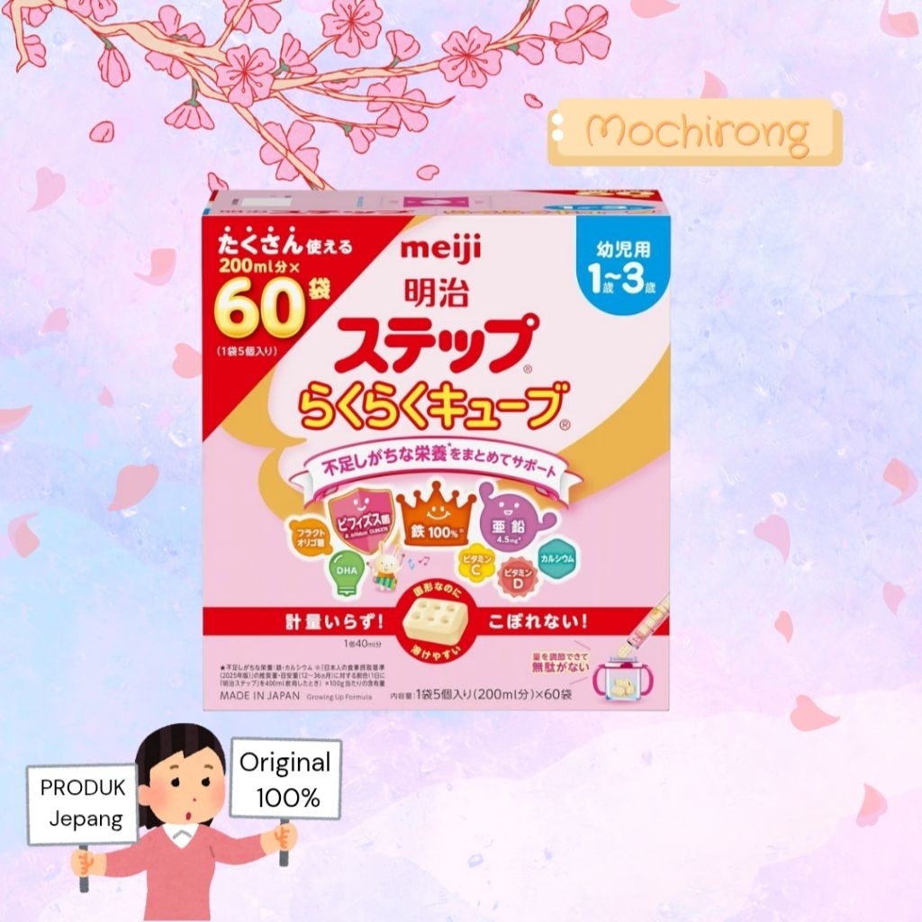 Meiji Step Raku Easy Cube Isi 60 Sachet Exp 2028 Susu Formula
