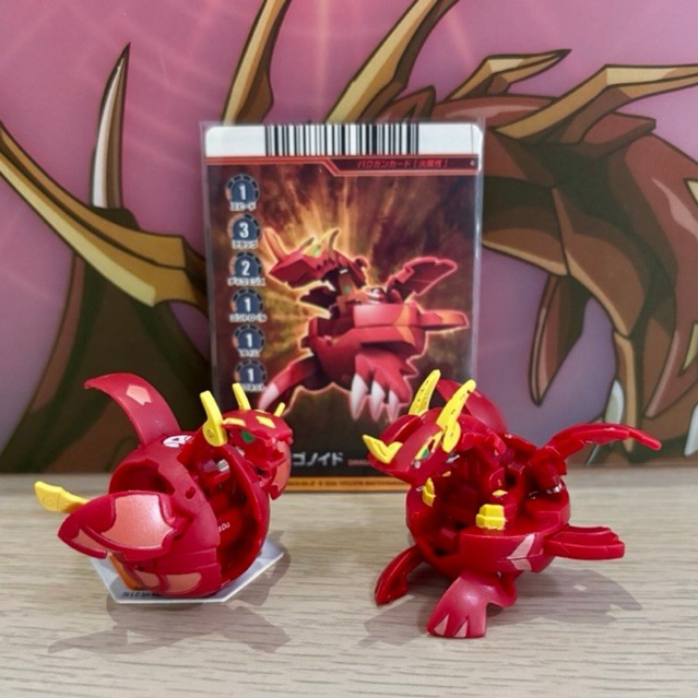 Bakugan Pyrus Neo Dragonoid & Pyrus Pyro Dragonoid