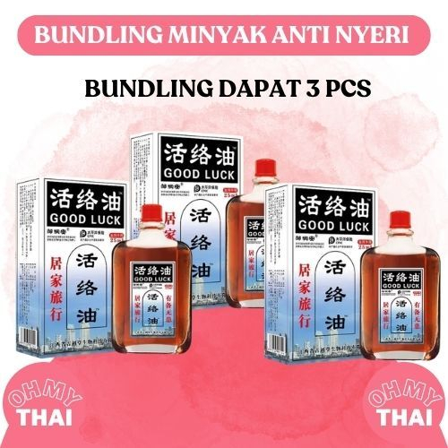 PAKET BUNDLING 50ML Minyak Saraf Ampuh Minyak HongKong Pain Ease Oil Joint Massage Oil Knee pain rel
