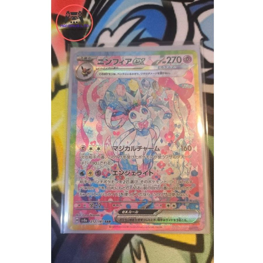 Sylveon EX SAR (212/187) Japanese Pokemon Card Kartu TCG Festival Terastal EX