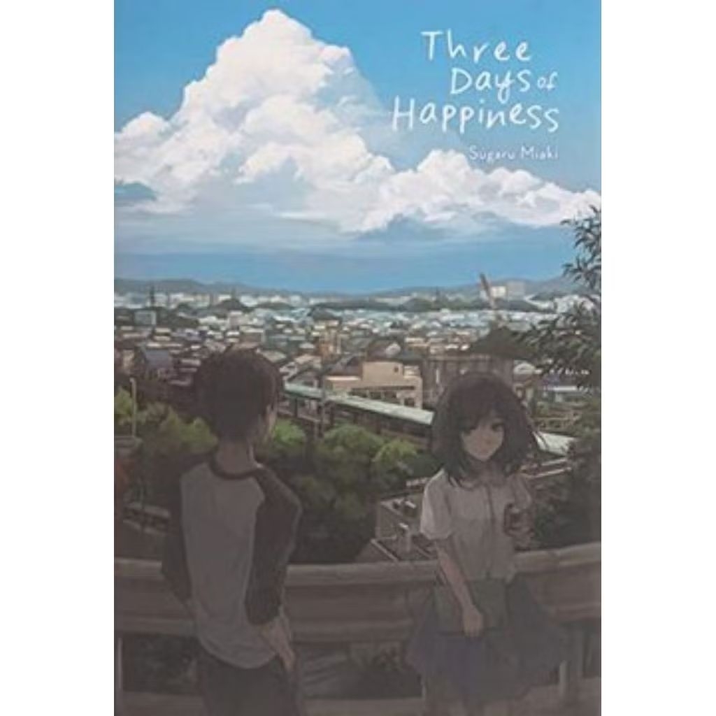 Three Days of Happiness: <Sugaru Miaki>