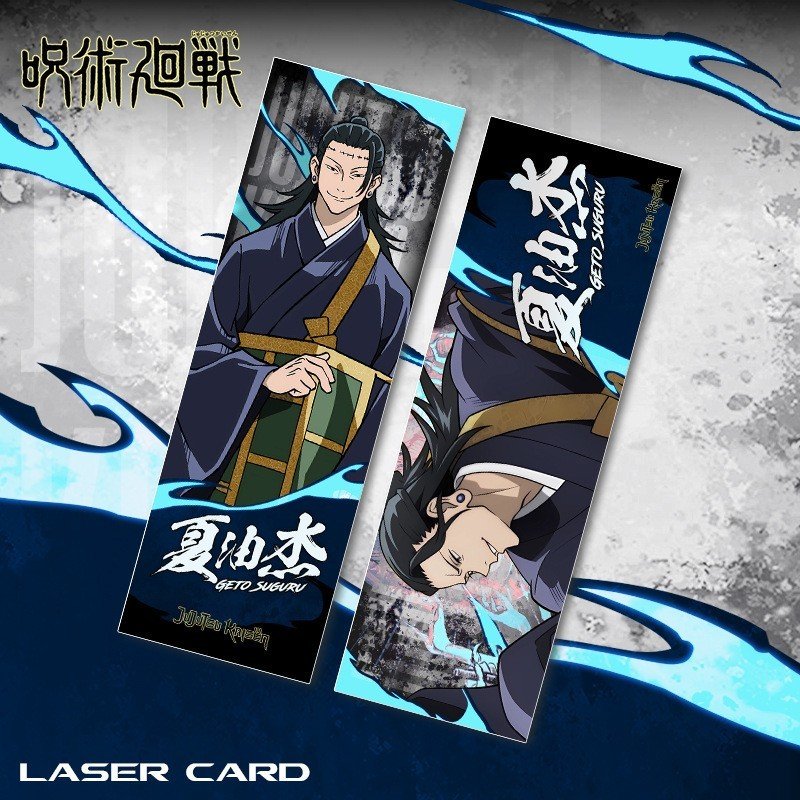 Jujutsu kaisen hologram ticket laser bookmark laser jujutsu kaisen toge toji geto 2 sisi