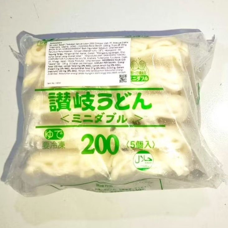 Shimadaya Sanuki Japanese Udon HALAL - Frozen Udon - Udon Beku HALAL