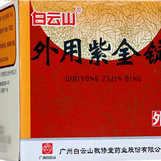 Wai Yong Zi Jin Ding Pengunaan Luar