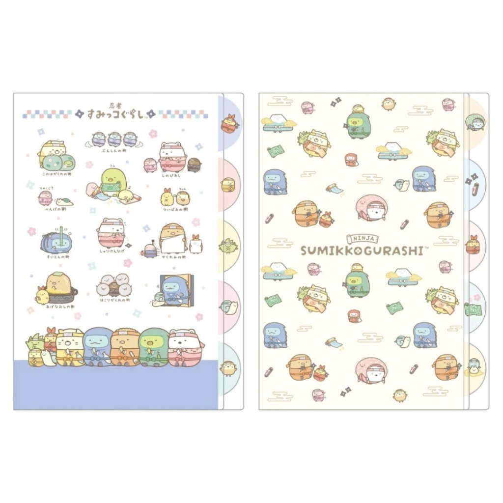 Index File A4 5P San-X Sumikko Gurashi Ninja Series File Holder Map Dokumen Paper Original Jepang