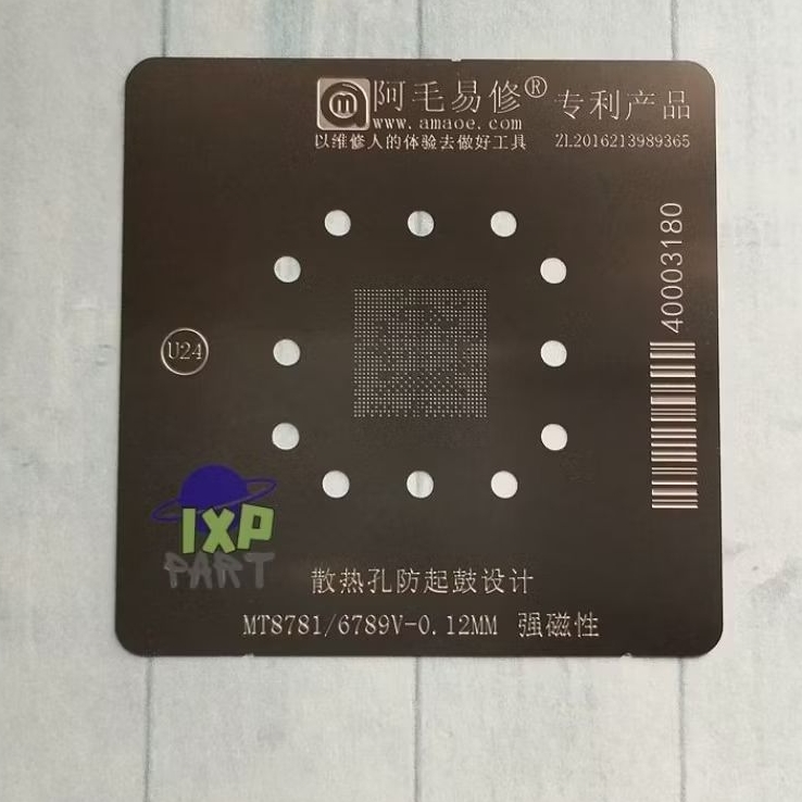 Plat Cetakan MT8781V MT6789V MT8781  Amaoe BGA Stencil