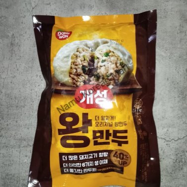 Dongwon Gaesong Wang Dumpling 1.2kg / Mandu Daging Babi dengan Sayuran / Wang Dumpling / Mandu Korea