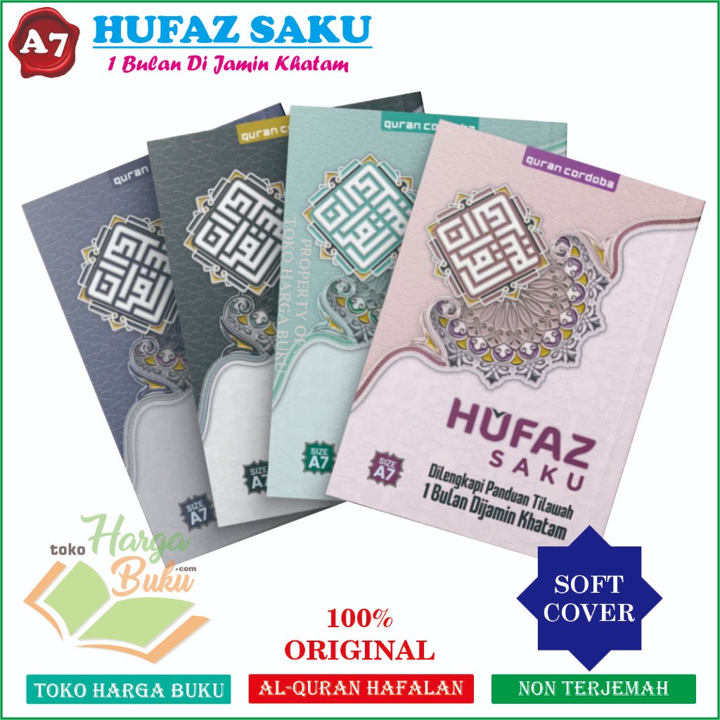 Al-Quran Al-Hufaz Saku A7 SC Non Terjemah Tajwid 5 Blok Warna Waqaf Ibtida Khatam 1 Bulan - CORDOBA