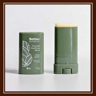 HDI Propolis Soothing Balm • Better Botanics ( Original HDI Origins™ ) - ORIGINAL 100%