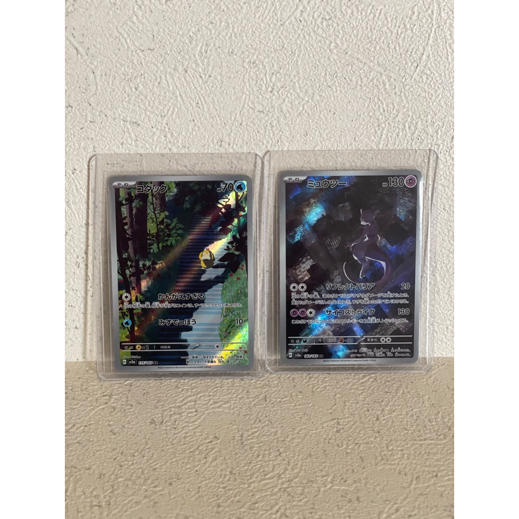 Pokemon Psyduck and Mewtwo AR Japan (BlackyTCG)
