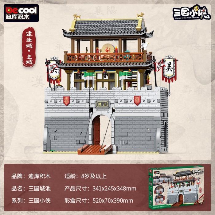Decool 20510 Courage of Three Kingdoms - Main City mainan balok - Gate