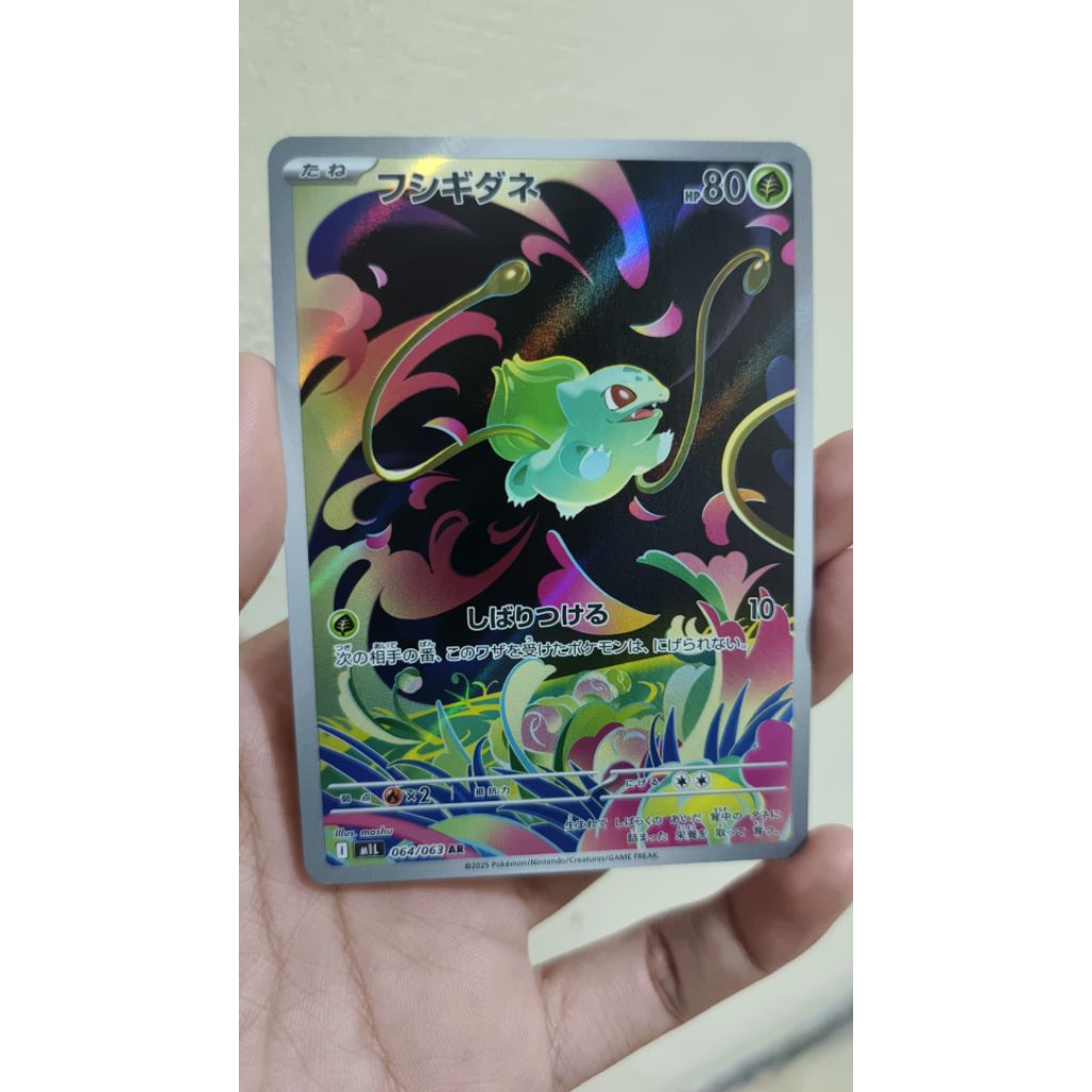 Bulbasaur (AR) JP 064/063