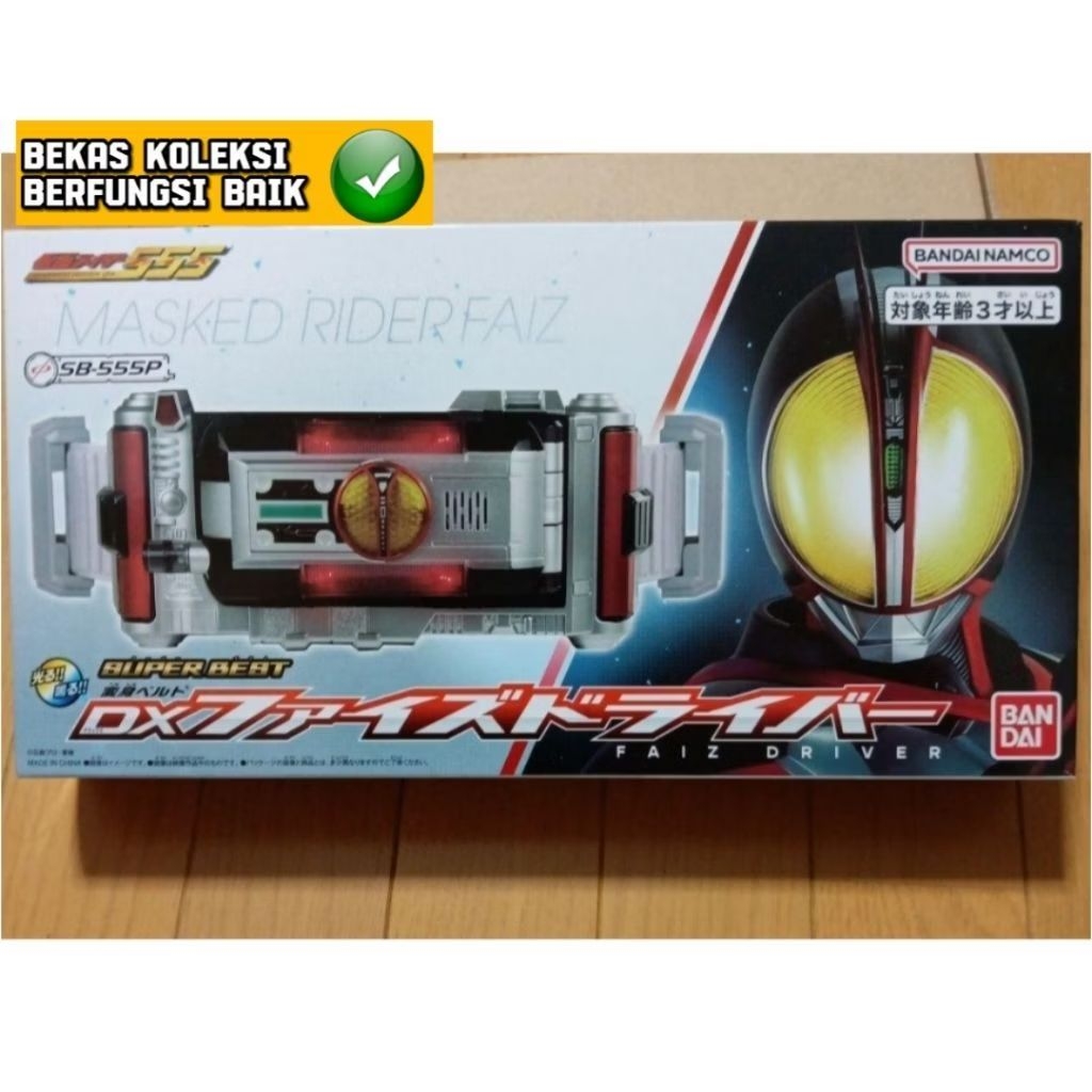 Dx Belt Kamen Rider 555 Faiz Driver Version Update 2026