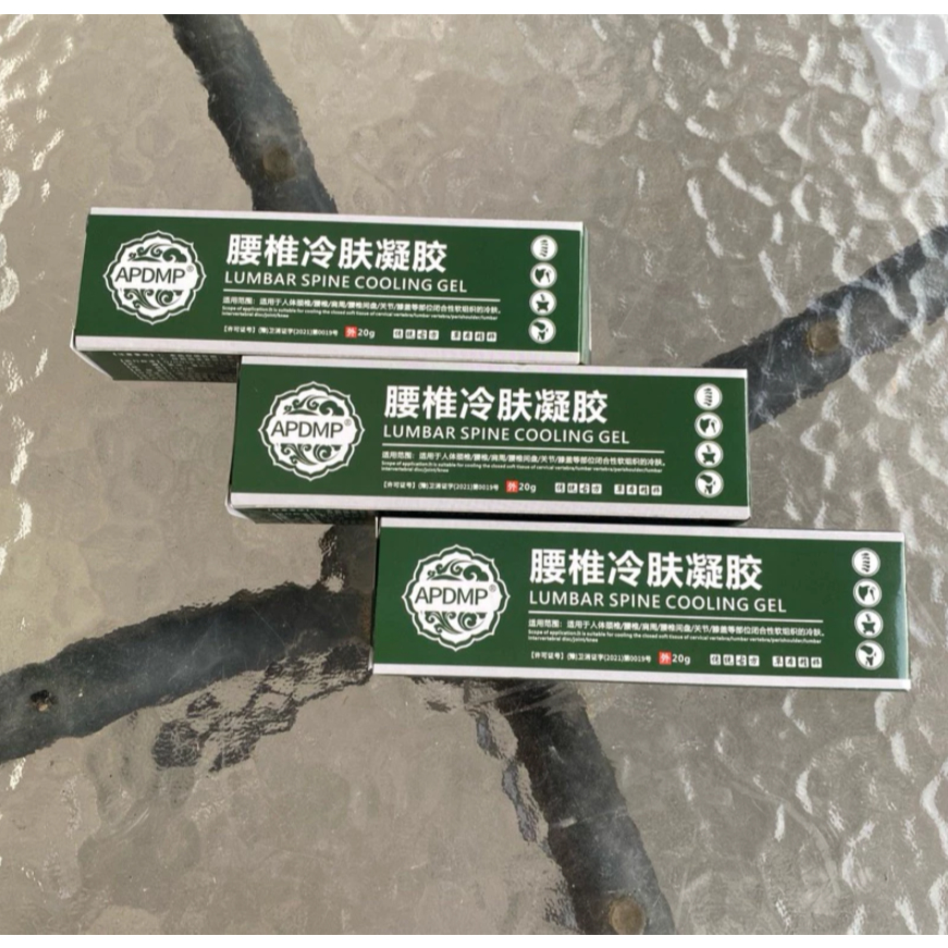 Promo Lumbar Cold Compress Gel Lumbar Spine Cooling Gel APGMP Lumbar Cream Lutut Gel Nyeri Pinggang