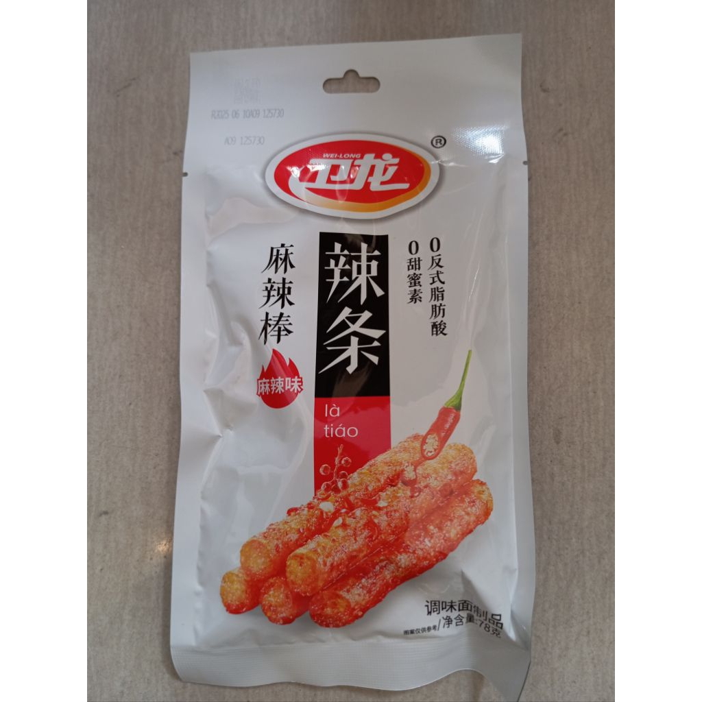 

weilong snack pedas manis tahu ma la bang / da mian jing