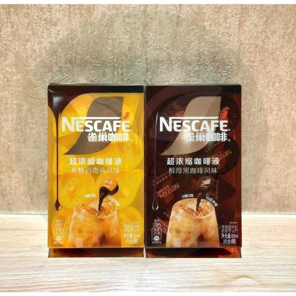 

Kopi Nescafe China
