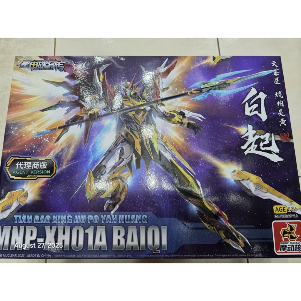 Model kit motor nuclear baiqi