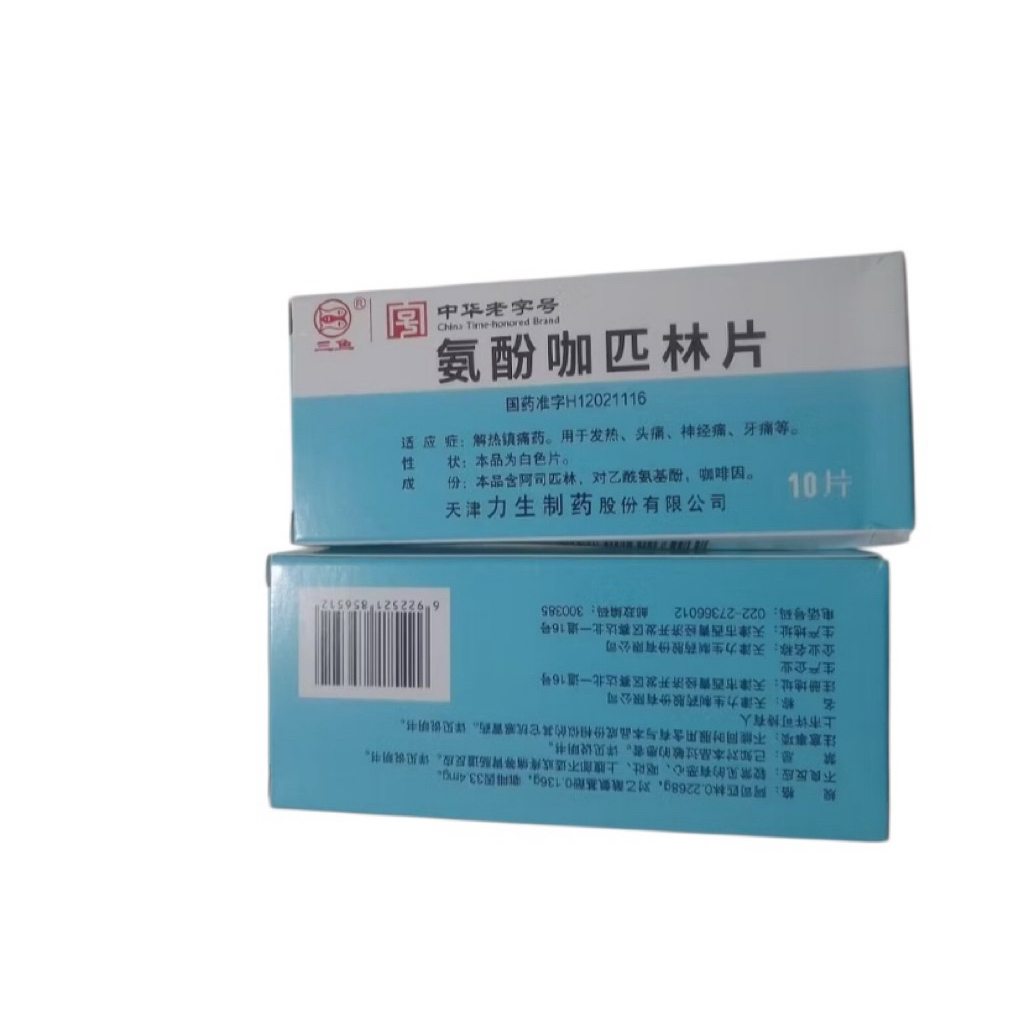 Cendon Zhen Tong Pian obat sakit gigi china Paling Ampuh