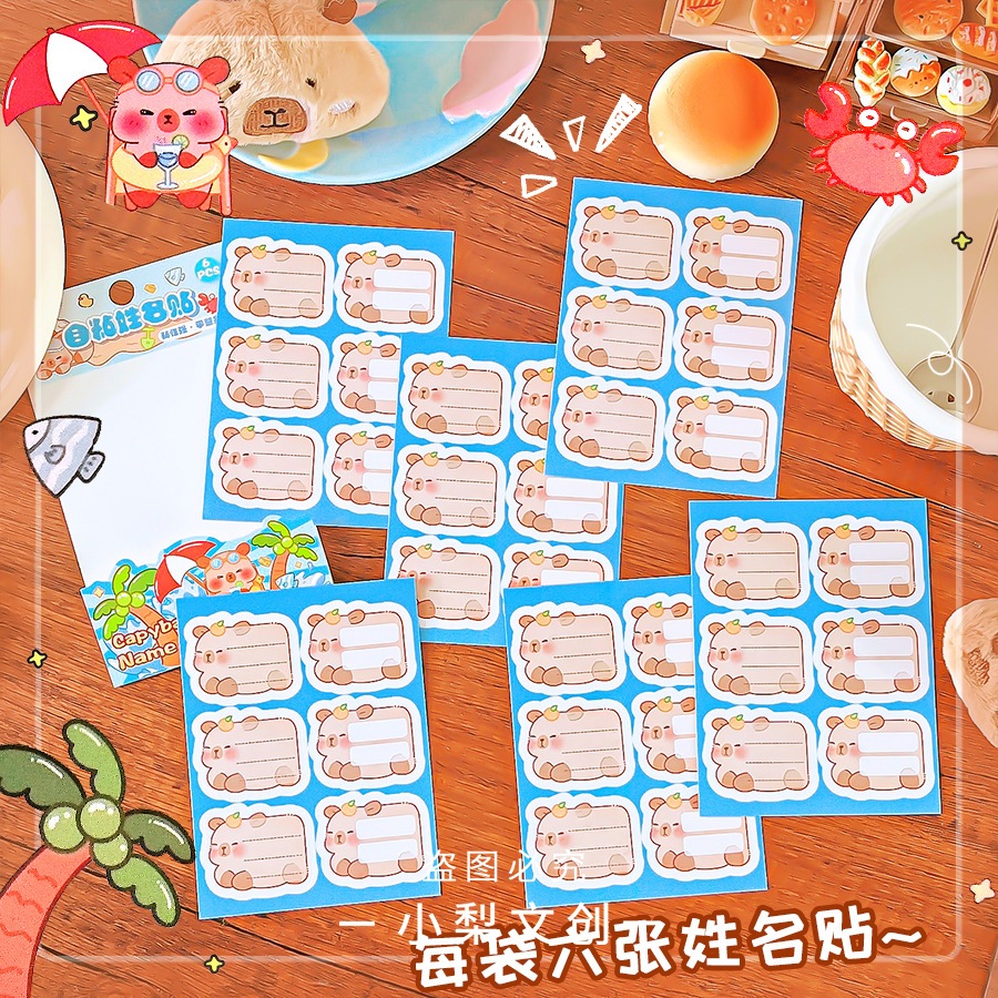 

Label Nama Capybara 1 pack isi 6 Lembar Label Buku