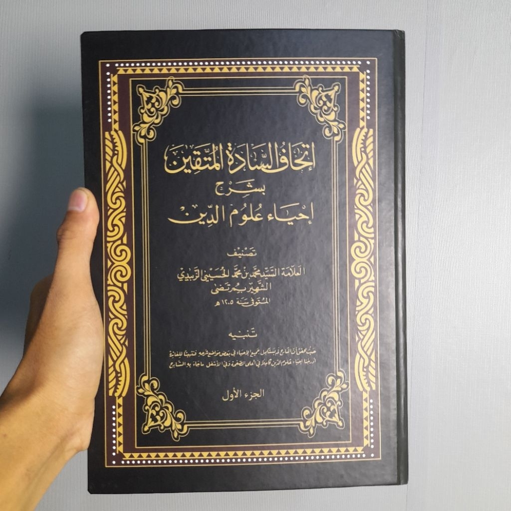 Ithafus Sadatil Muttaqin Syarah Ihya Ulumuddin Perjilid