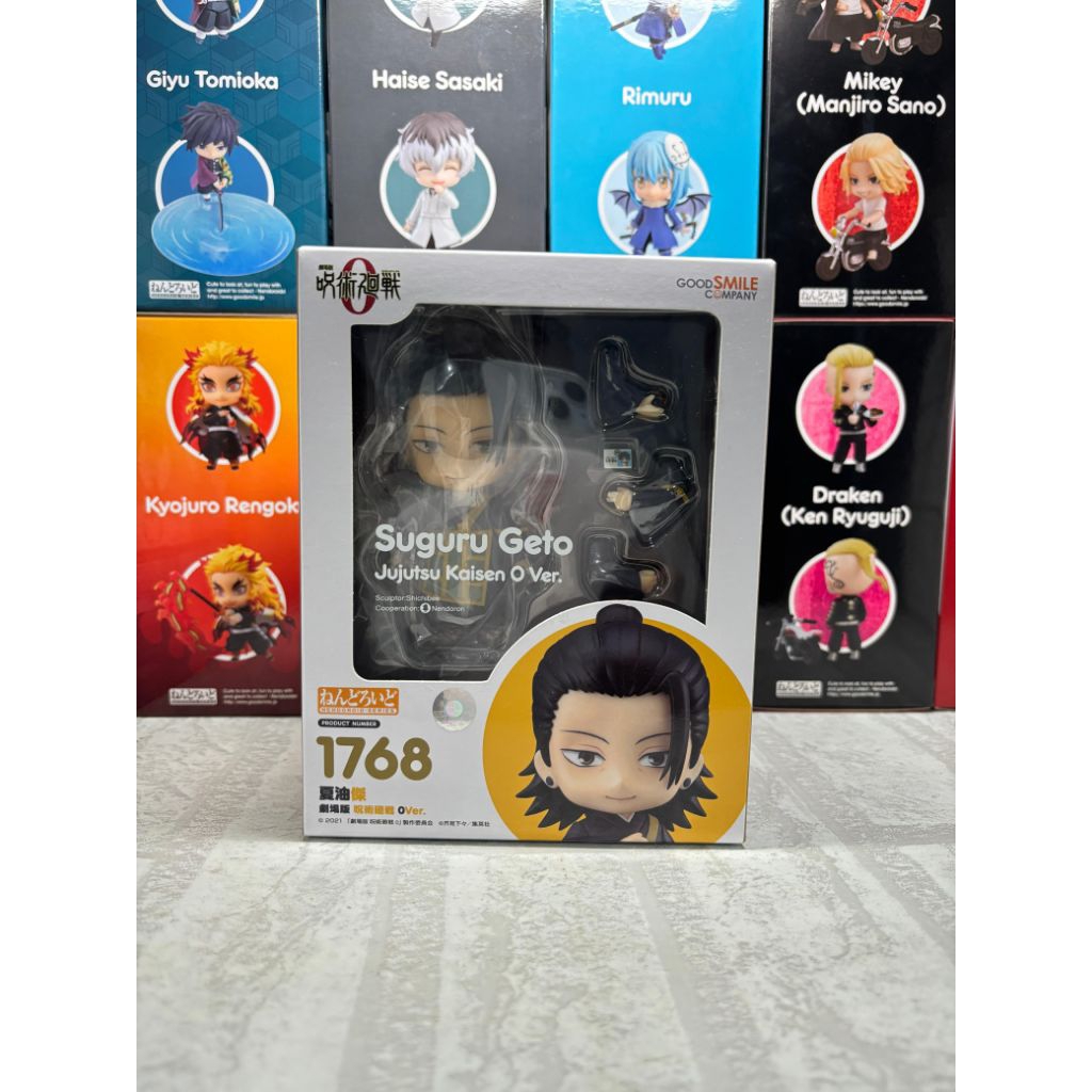 Nendoroid Suguru Geto