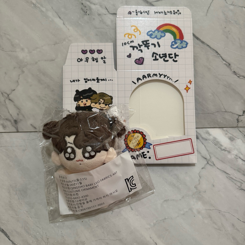 10cm jungkook mokku doll fanmade sealed new ready