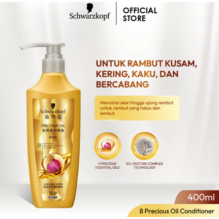 BEAUTY - Schwarzkopf Extra Care Shampoo / Conditioner 400ml