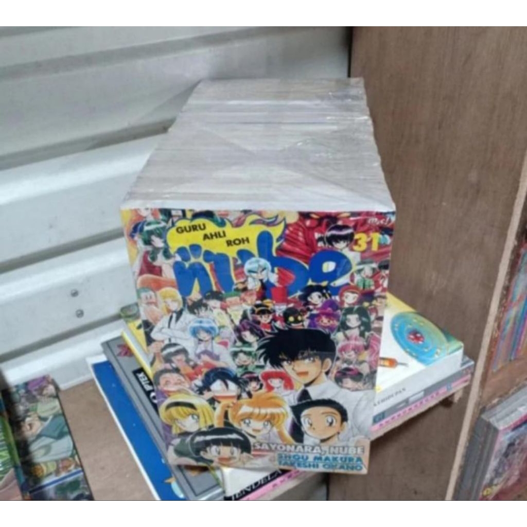 komik guru ahli roh nube 1-31 tamat