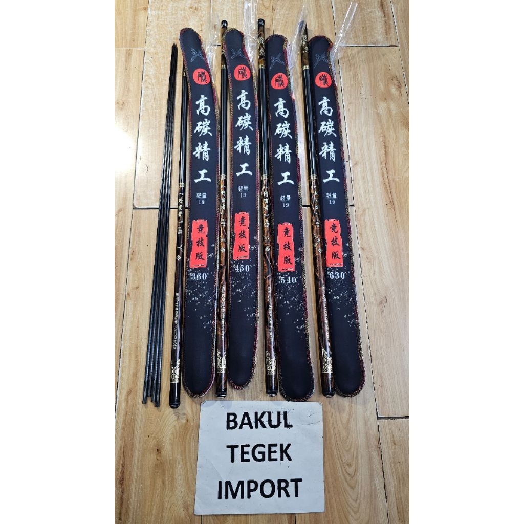 TEGEK YMZ KRATOS carbon Ruas 82cm action medium hard bonus ruas 1 dan 2