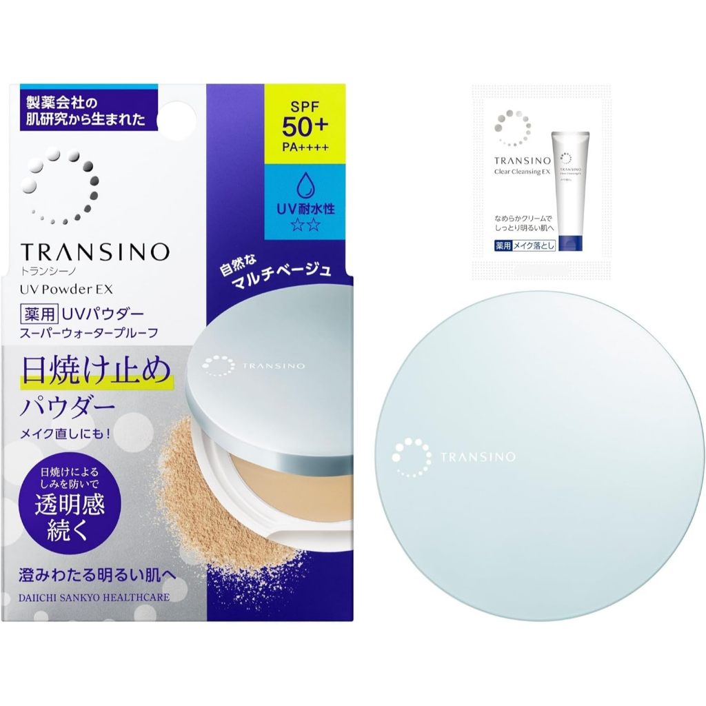 Transino UV Powder SPF50+ PA++++ 12g Bedak Muka Whitening CC Cream Beige/Pink Beige Japan