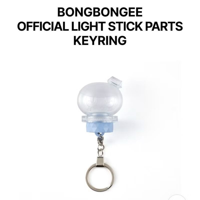 [SPECIAL] SEVENTEEN - BONGBONGEE OFFICIAL LIGHTSTICK PARTS KEYRING (Official from KOREA)