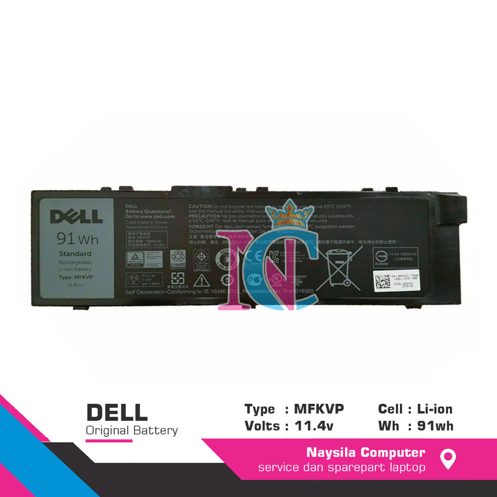 Baterai Dell Precision 7510 7520 7710 7720 M7710 M7510 - MFKVP T05W1