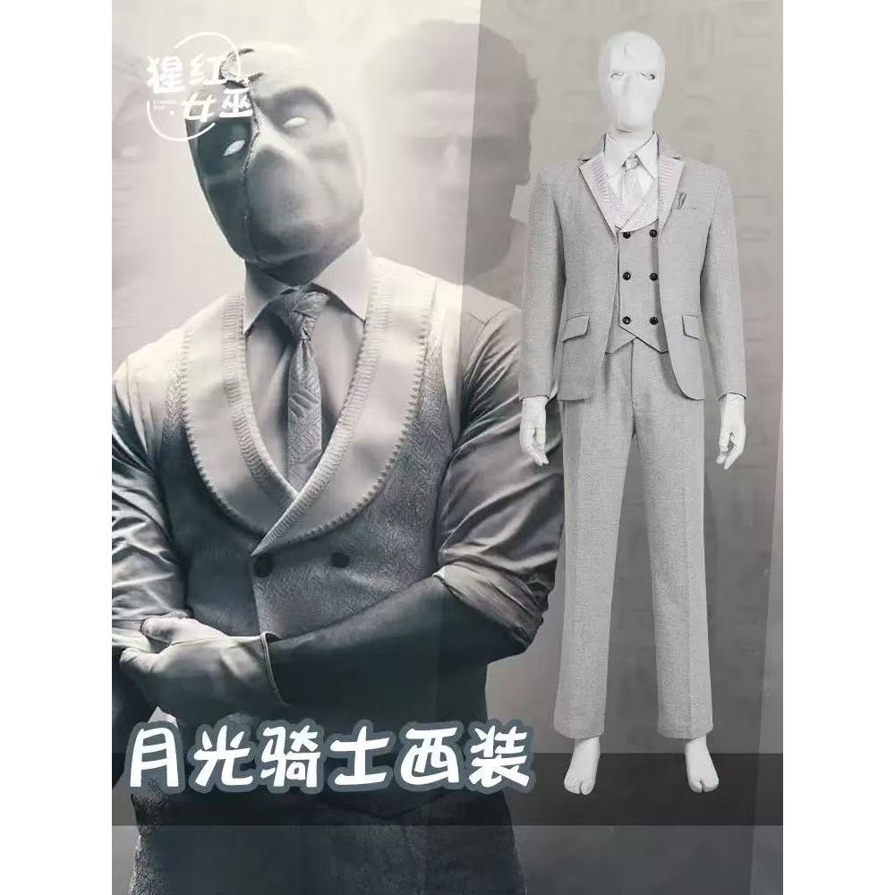 Marc Spector Cosplay Moon Knight 2 Cosplay Costume Move Marc Spector Outfit Moon Soldier Mr Knight W